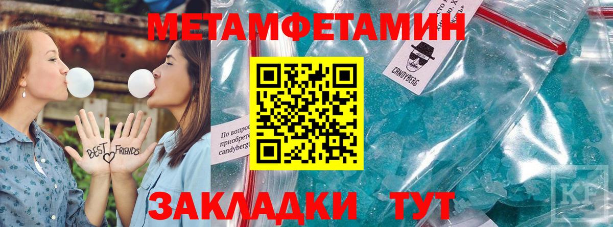 АМФ  Вход с VPN  это какой сайт  Амфетамин Розовый  Саранск 