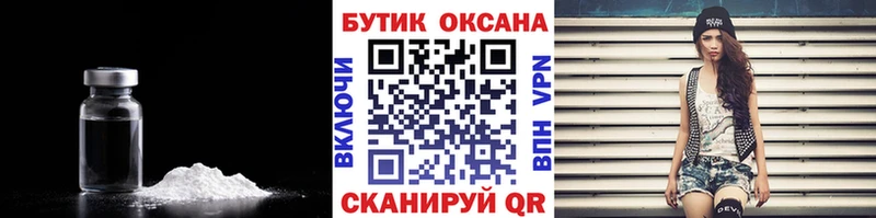 мориарти какой сайт  Саранск  БУТИРАТ GHB  наркошоп 