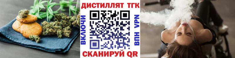 купить наркоту  Саранск  Печенье с ТГК конопля 