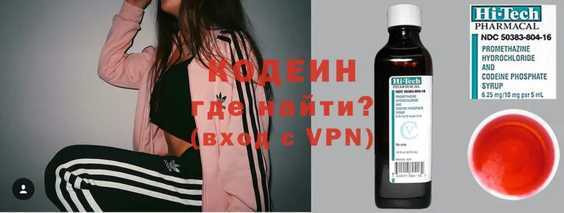 где найти наркотики  Саранск  Codein напиток Lean (лин) 