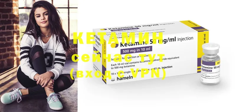 Кетамин ketamine  наркошоп  Саранск 