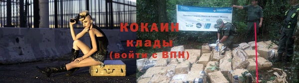 кристаллы Лихославль