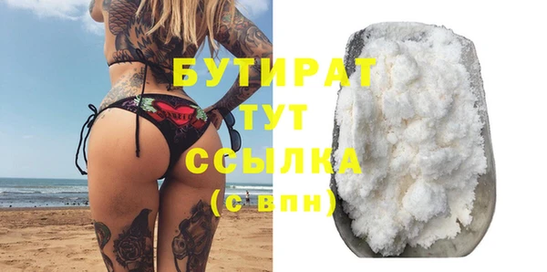 кристаллы Лихославль