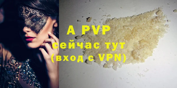 кристаллы Лихославль