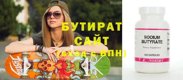 круглые Лиски