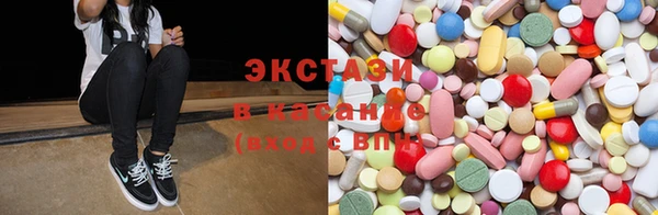 кристаллы Лихославль