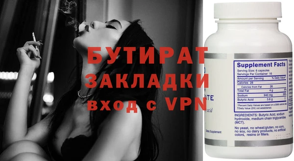 круглые Лиски