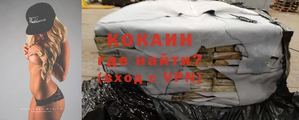 кристаллы Лихославль