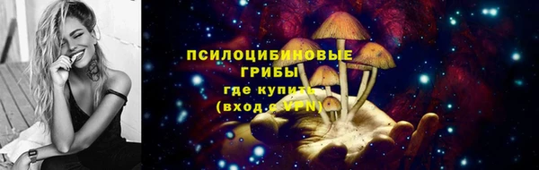 кристаллы Лихославль
