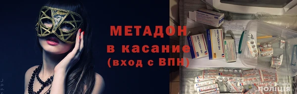 кристаллы Лихославль