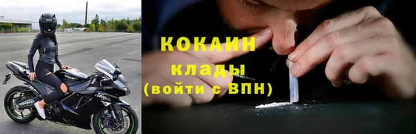 кристаллы Лихославль