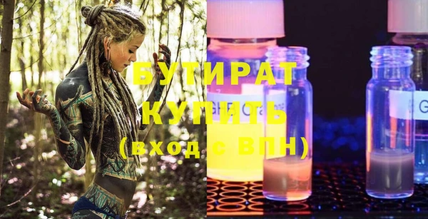 круглые Лиски