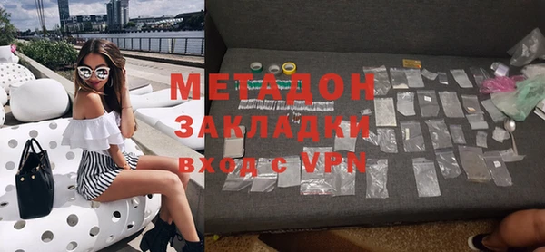 кристаллы Лихославль