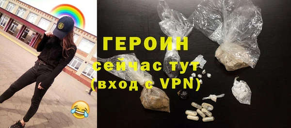 кристаллы Лихославль