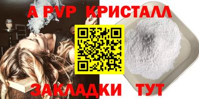 бутик Апшеронск