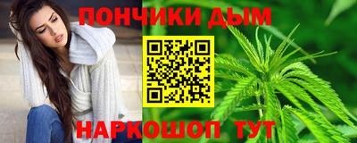 марихуана Аргун