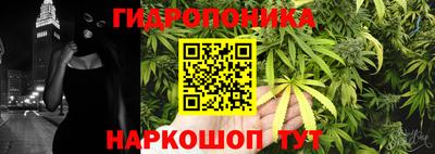 бутик Апшеронск