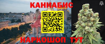 бутик Апшеронск