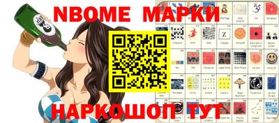 бутик Апшеронск