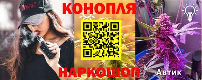 марихуана Аргун