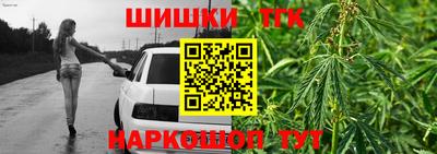 бутик Апшеронск