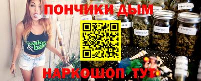 марихуана Аргун