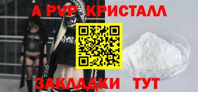 бутик Апшеронск