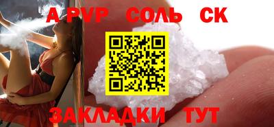 марихуана Аргун