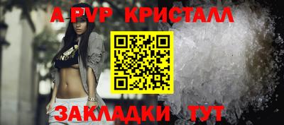 марихуана Аргун