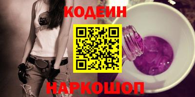 бутик Апшеронск