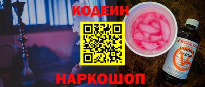бутик Апшеронск