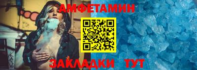 бутик Апшеронск