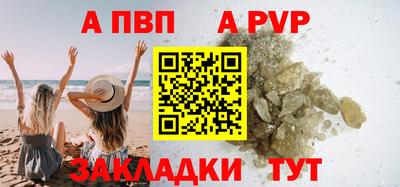 марихуана Аргун