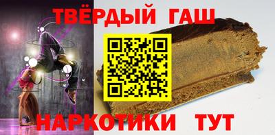 бутик Апшеронск