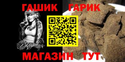 марихуана Аргун