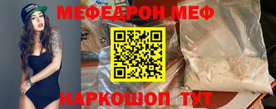 бутик Апшеронск