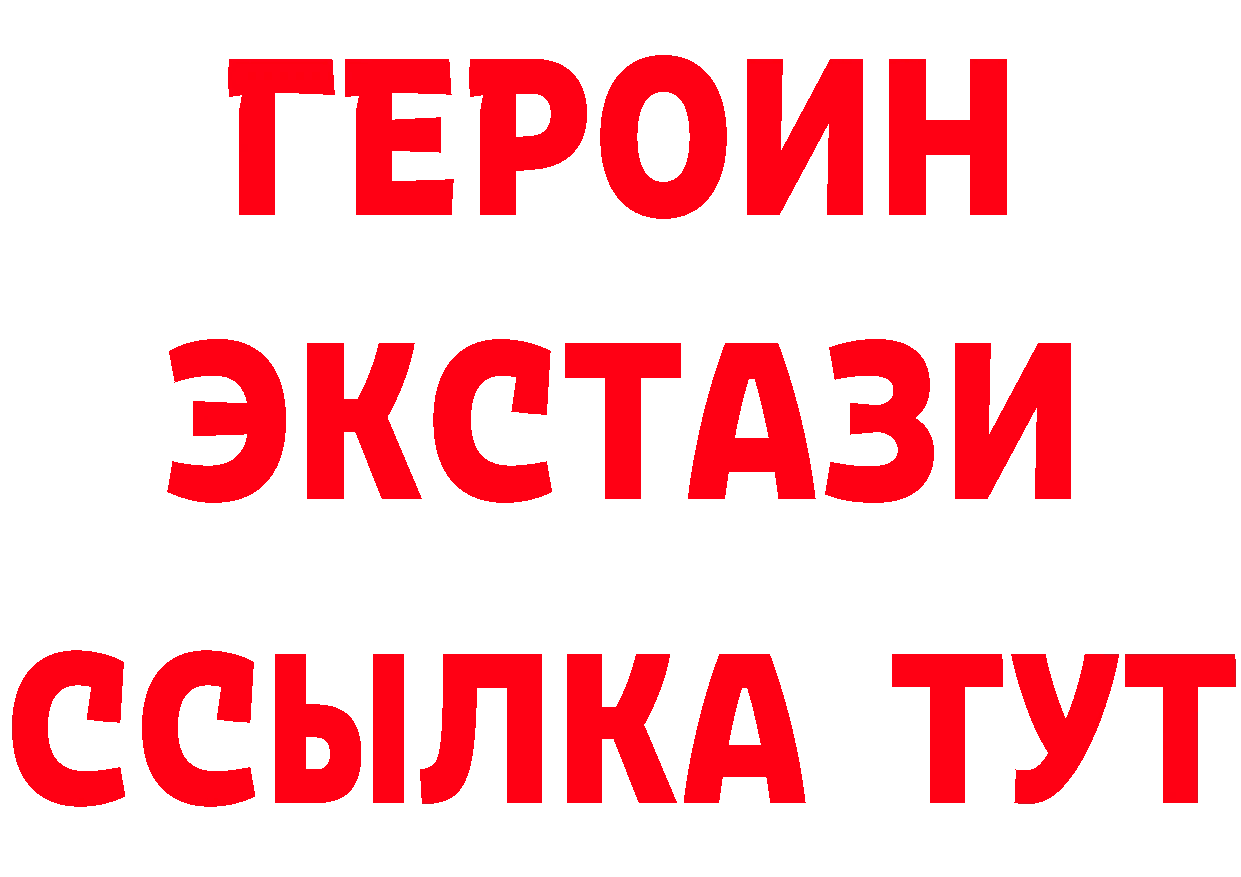 Альфа ПВП СК КРИС зеркало shop кракен Саранск