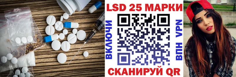 OMG tor  Саранск  ЛСД экстази ecstasy 