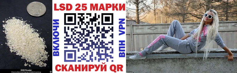 Лсд 25 экстази кислота Саранск