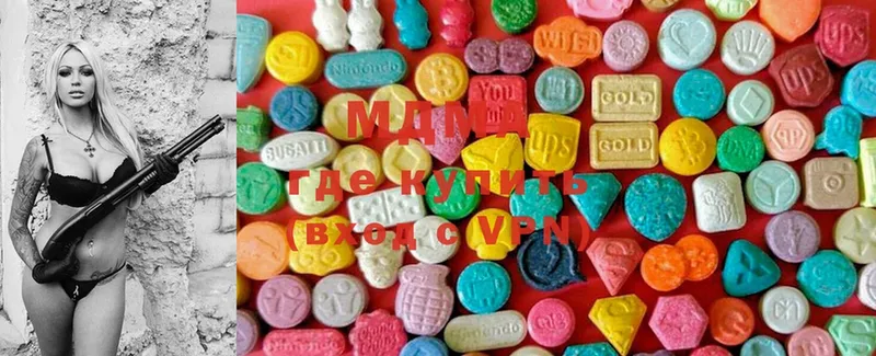 MDMA Molly  blacksprut как зайти  Саранск 