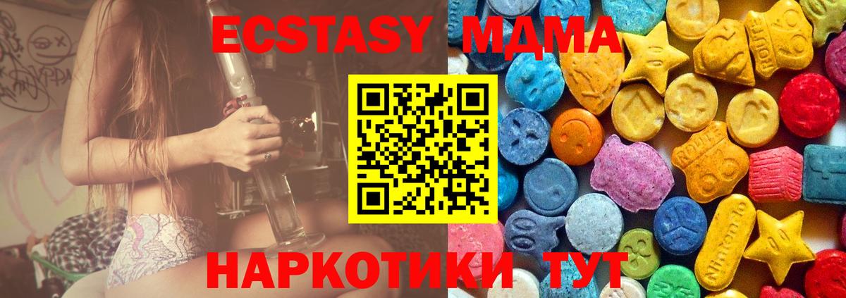 Каннабис  ГАШ  LSD-25  Меф МЯУ МЯУ   Вход с VPN  Саранск  КОКАИН 