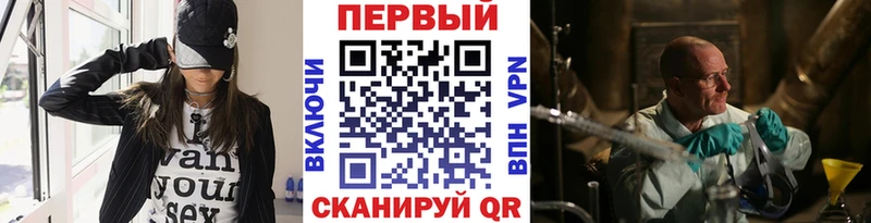купить наркотики цена  Саранск  МЕТАМФЕТАМИН Декстрометамфетамин 99.9% 