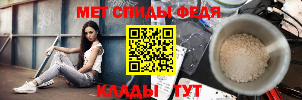 МЕТАМФЕТАМИН Methamphetamine  Вход с VPN  МЕТАМФЕТАМИН Methamphetamine  Саранск 