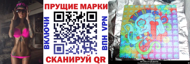 магазин    даркнет официальный сайт  Наркотические марки 1,8мг  Саранск 