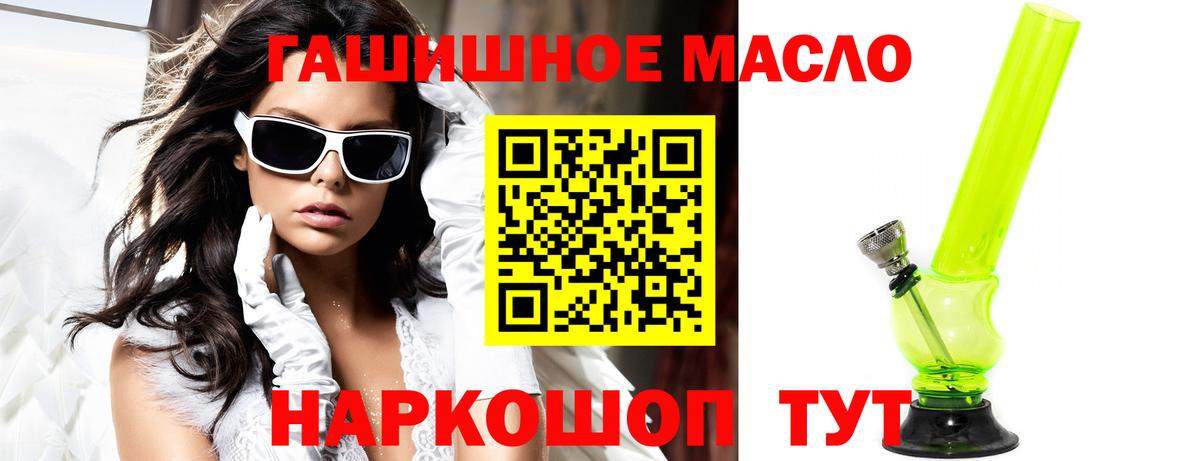 МДМА Саранск
