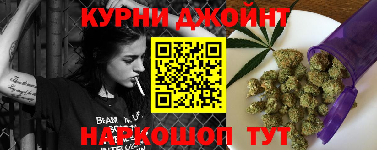 Канабис ГИДРОПОН Саранск